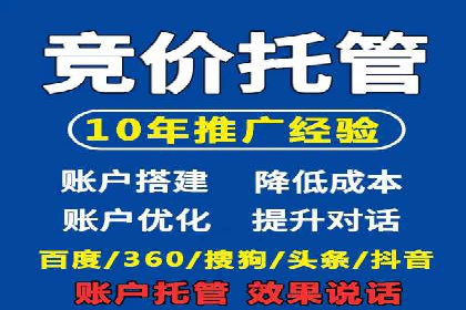 案例分享：如何利用SEM实现高效推广